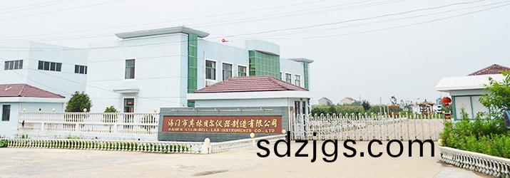 海門市其林(lin)貝爾(er)儀(yi)器(qi)製(zhi)造有(you)限(xian)公(gong)司(si)